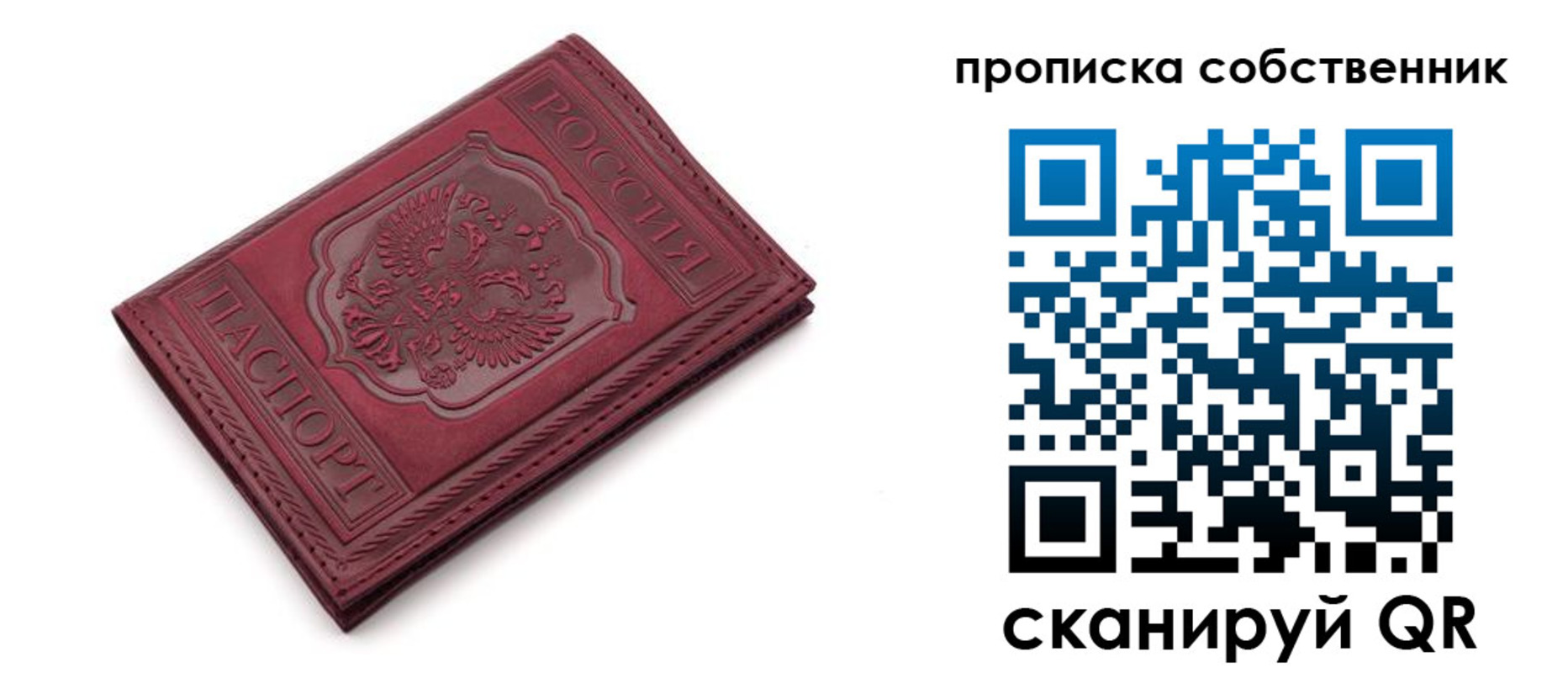 регистрация для дет. сада в Югорске
