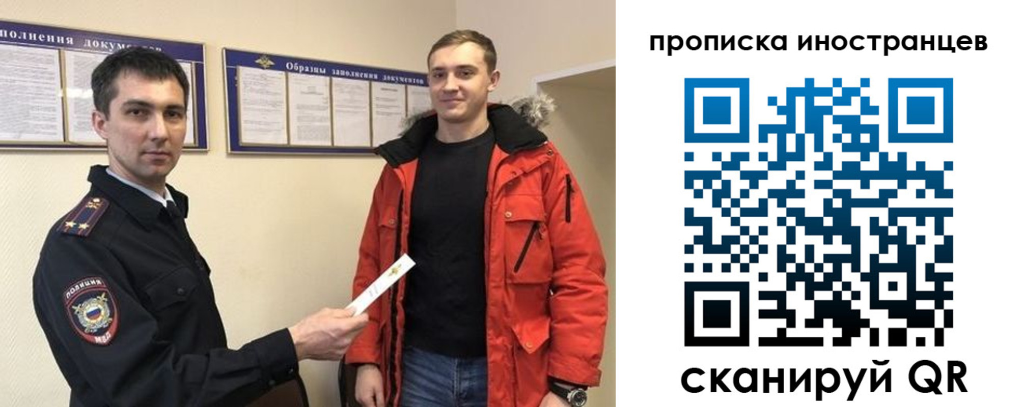 прописка ребенка в Югорске