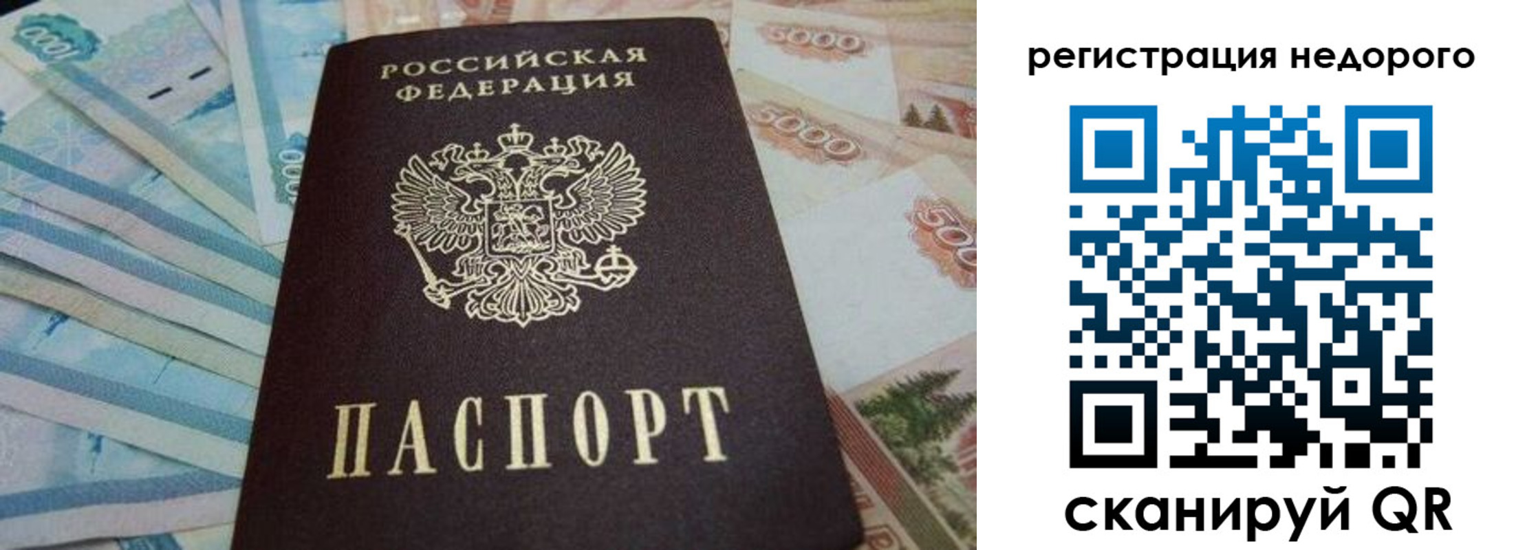 регистрация для дет. сада в Югорске