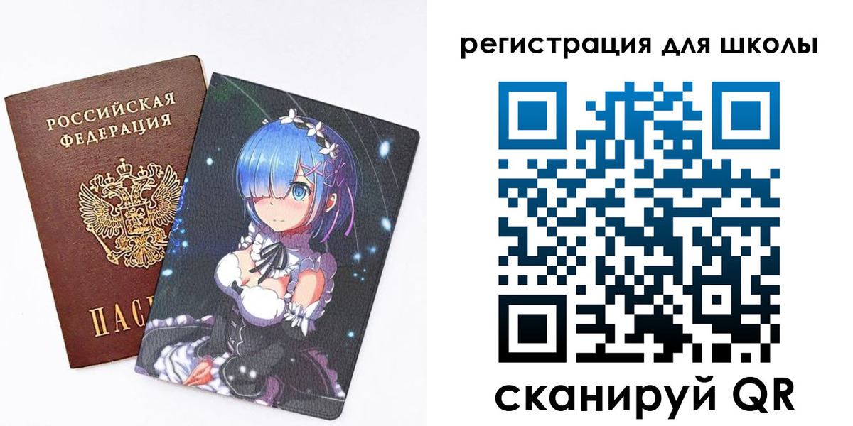 временная регистрация для всех в Югорске