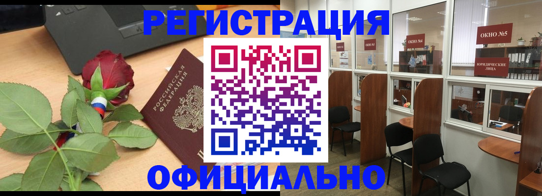 регистрация для школы в Югорске