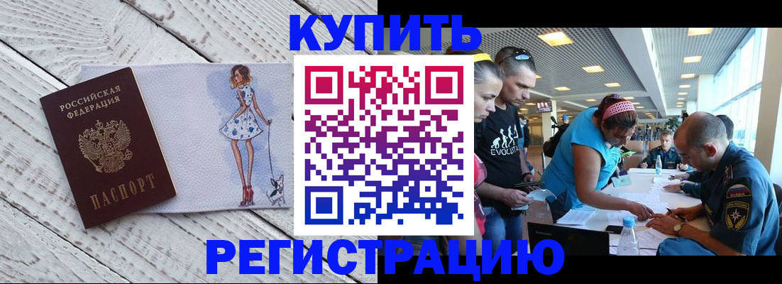 пропишу в квартире в Югорске